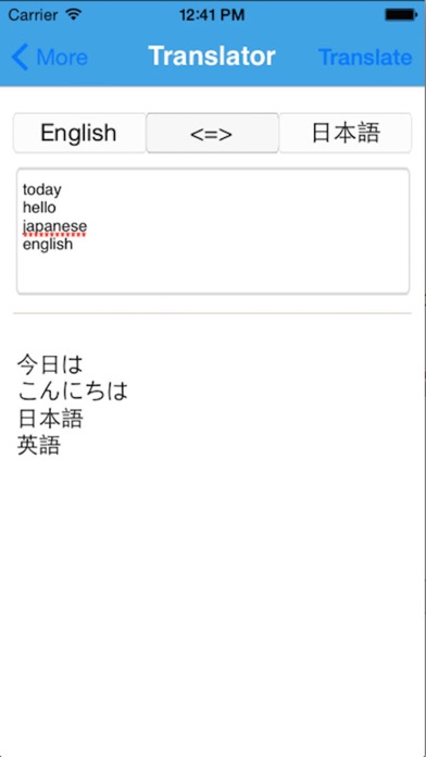 英和辞典・和英辞典Lite,English-Japanese Dictionaryのおすすめ画像2