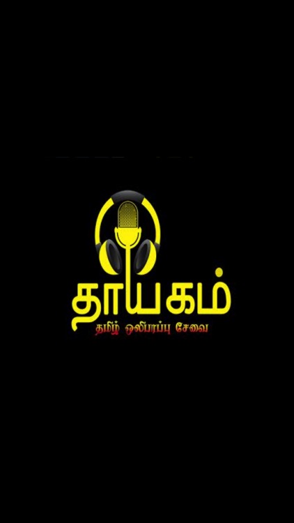 Thayagam Tamil Radio