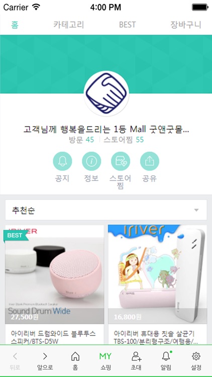 지앤지웍스 - gngworks