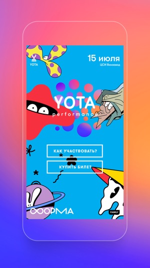 Yota Performance(圖3)-速報App