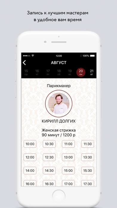 Image of Императрица