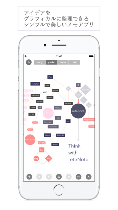 reteNoteLiteのおすすめ画像1