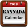 Punjabi Sikh Calendar 2019