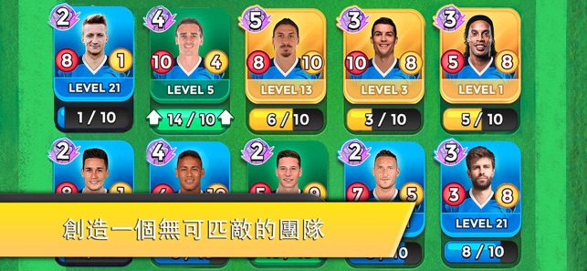 Top Stars: 足球明星策略卡牌之體育經理聯賽傳奇18(圖2)-速報App