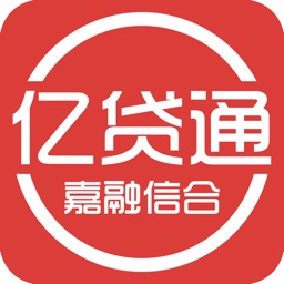亿贷通-专业让贷款更简单