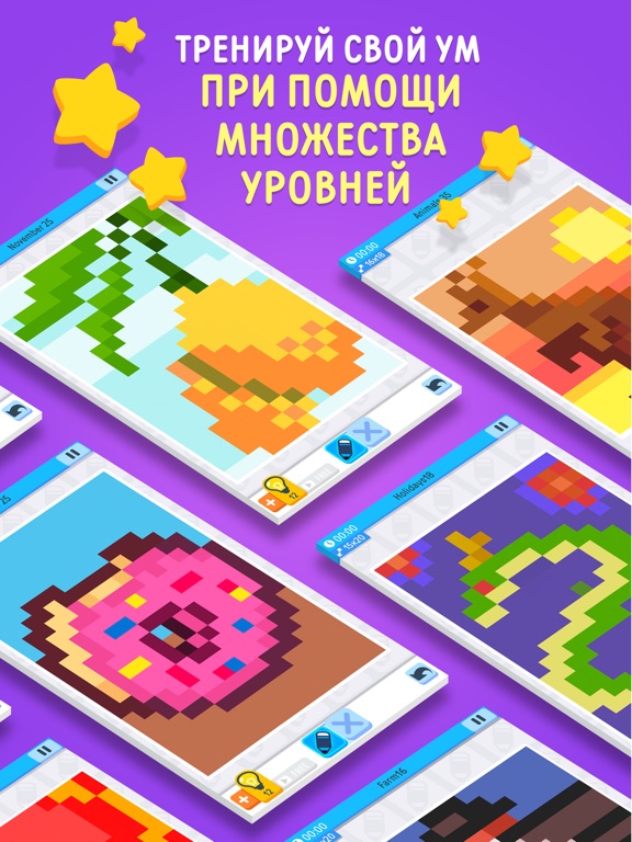 Скачать Logic Pic - Nonogram Puzzles