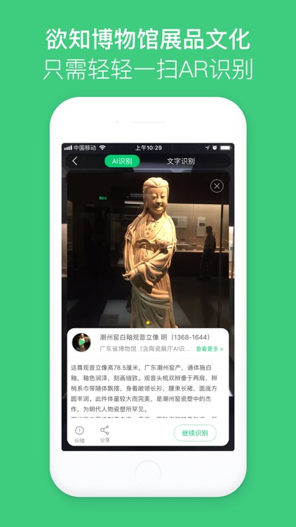 三毛游FM-云观博驴迹导游的赛导游讲解