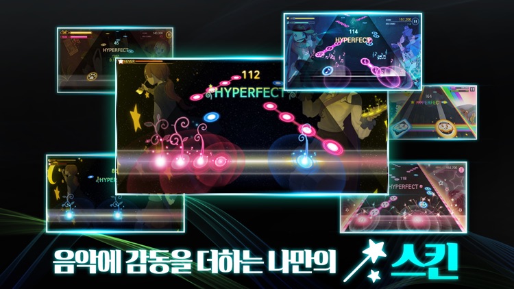 더뮤지션 screenshot-3