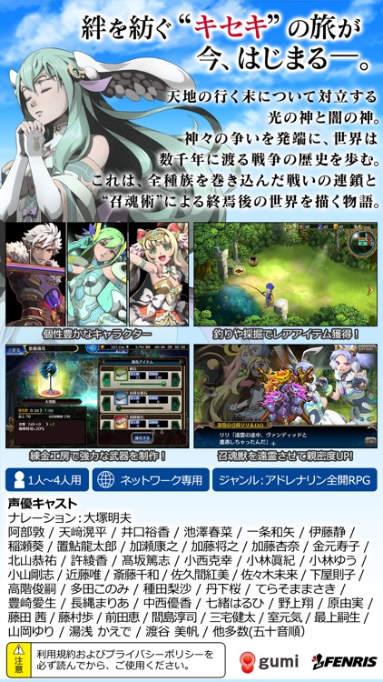 ブレイジング オデッセイ(BLAZING ODYSSEY) screenshot-4