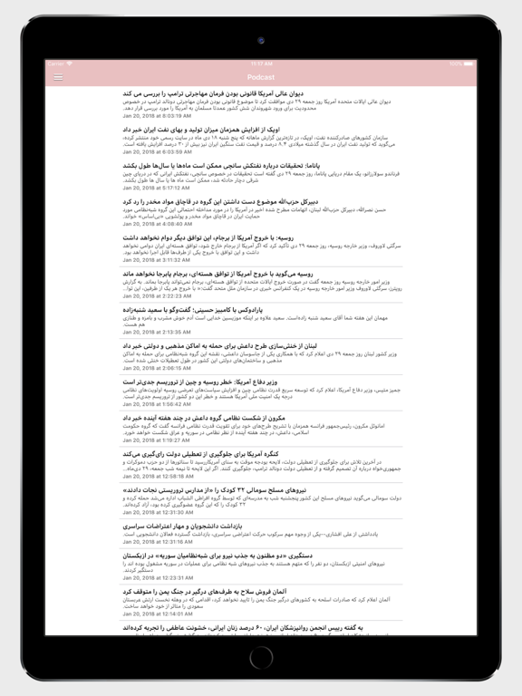 Farda Radio Online iPad screenshot 2 - Entertainment app