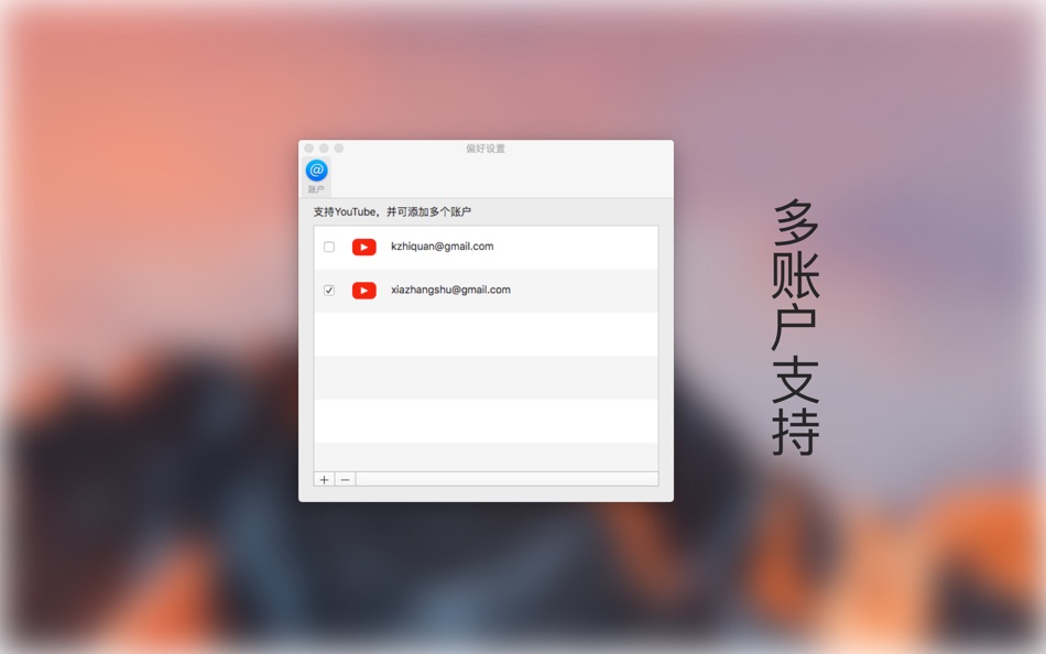 #4. UpVideo (macOS) 由: 志泉 孔