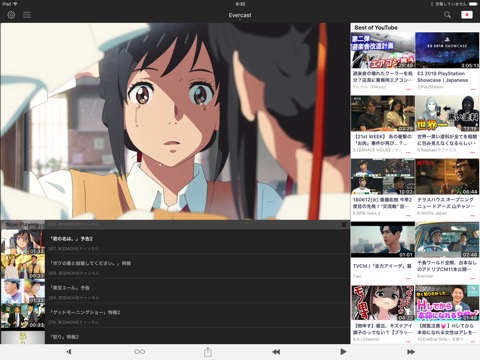 Evercast - 最強動画プレイヤーのおすすめ画像1