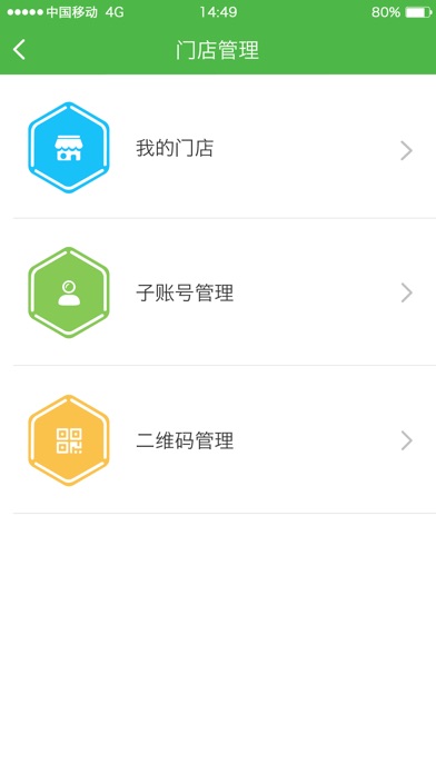 晨雾钱包 screenshot 2