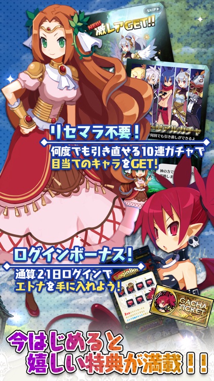 魔界ウォーズ
