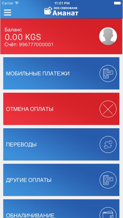 Аманат Dos Credobank