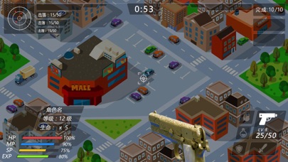 x gun city hunter screenshot 3