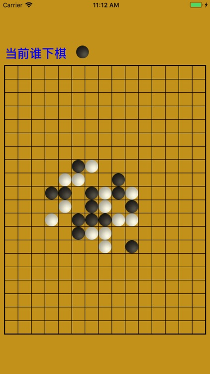 Fun Gomoku