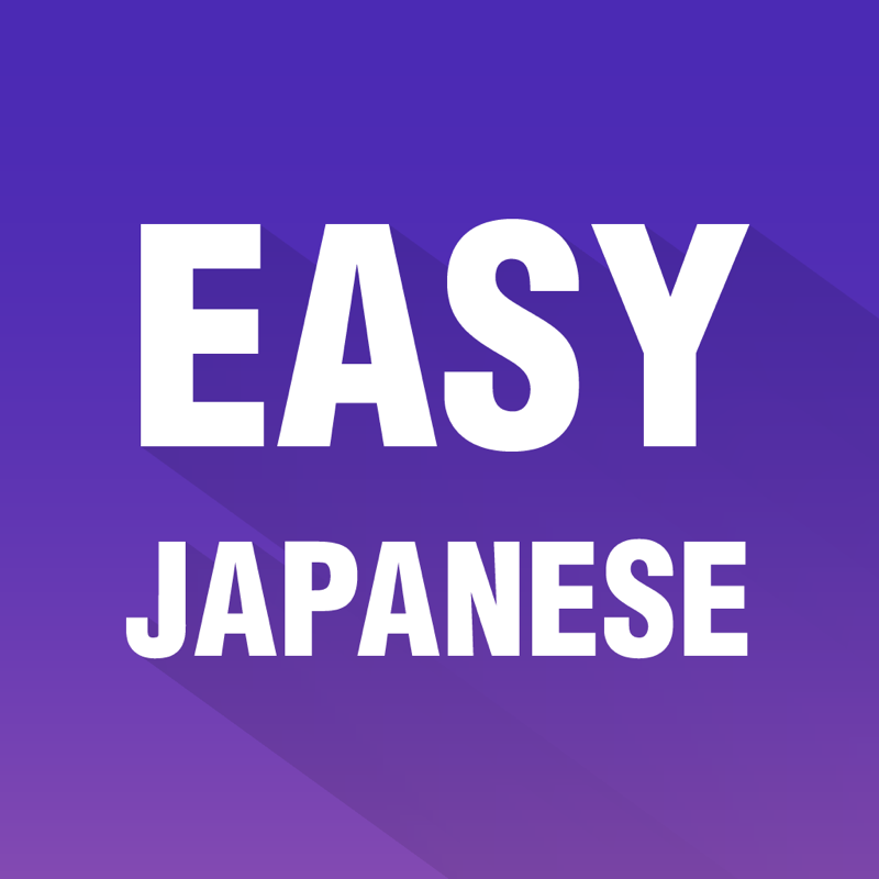 EasyJapanese: News, JLPT, Dict