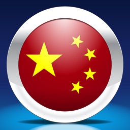 Mandarin Chinese by Nemo Apple Watch App