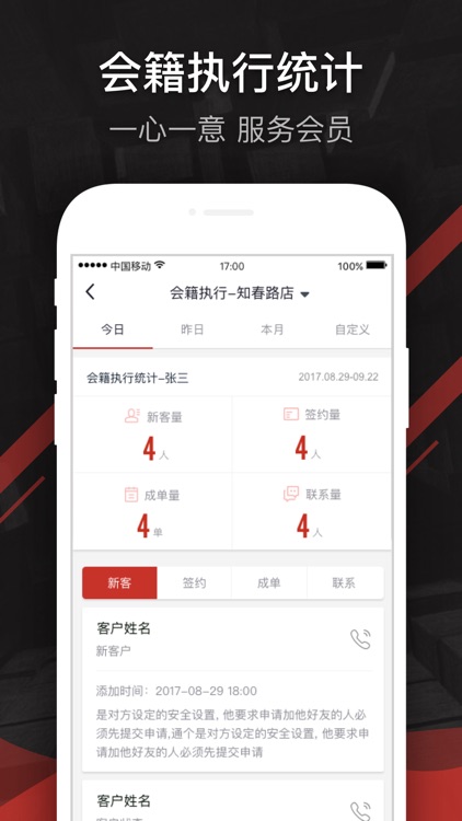 青鸟体育 screenshot-4