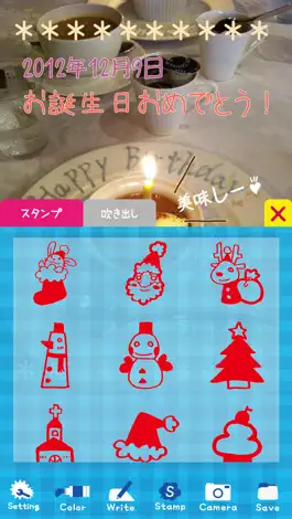 Game screenshot TegakiCameraS apk