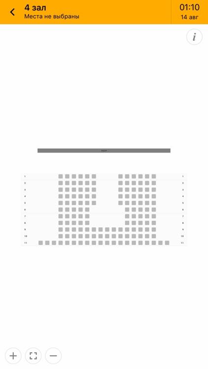 Кинотеатр "Юность" г. Воронеж screenshot-3