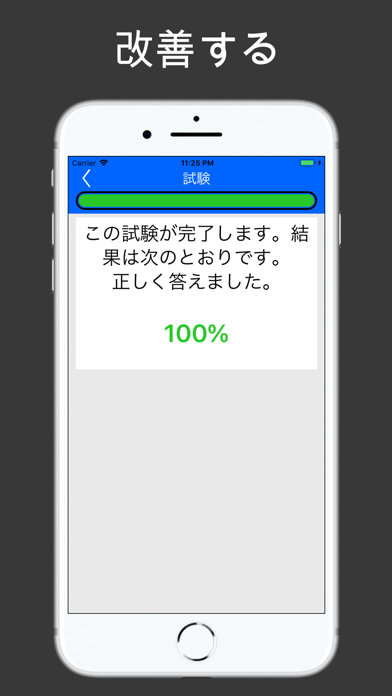 語学学習 と 辞書 音声 カメラ テキスト用 30言語のおすすめ画像5