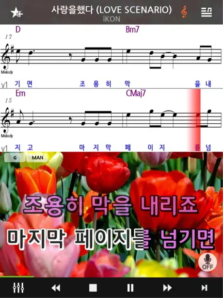 WILLSING