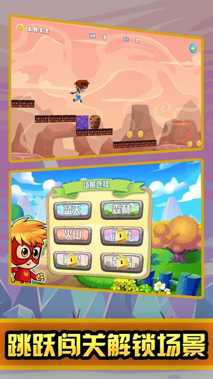 Jump adventure-happy run