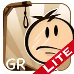 Κρεμάλα Ultimate Lite App Cancel