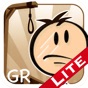 Κρεμάλα Ultimate Lite app download