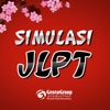 Simulasi JLPT - iPadアプリ
