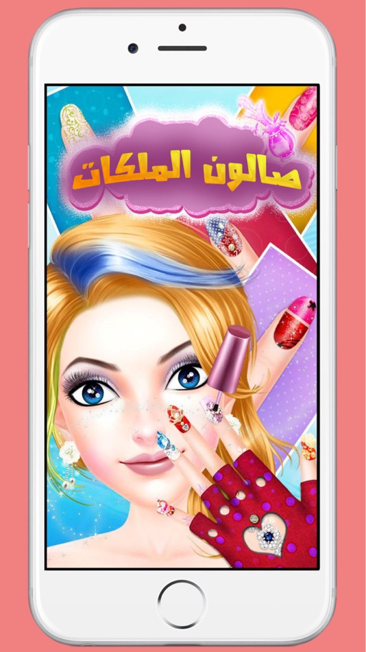 العاب تلبيس مكياج جديدة فلاش - 1.0 - (iOS)