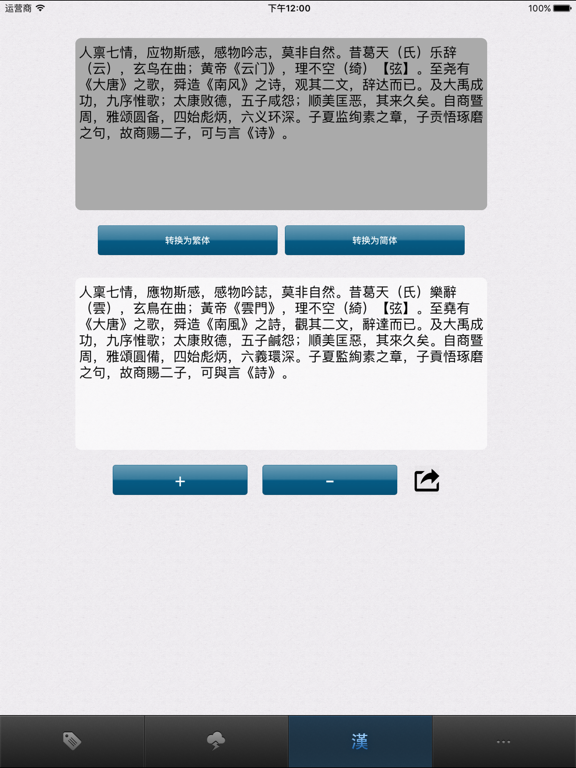 Screenshot #6 pour Tools-Calendar Weather