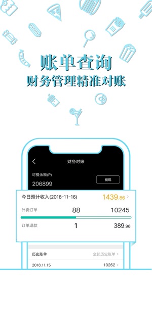 Feidu Merchant(圖4)-速報App
