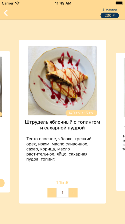 Дело Вкуса Брянск Официальный Сайт Магазин
