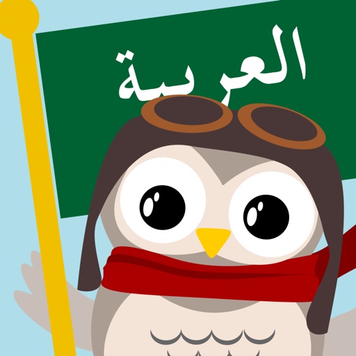 Gus on the Go: Arabic icon