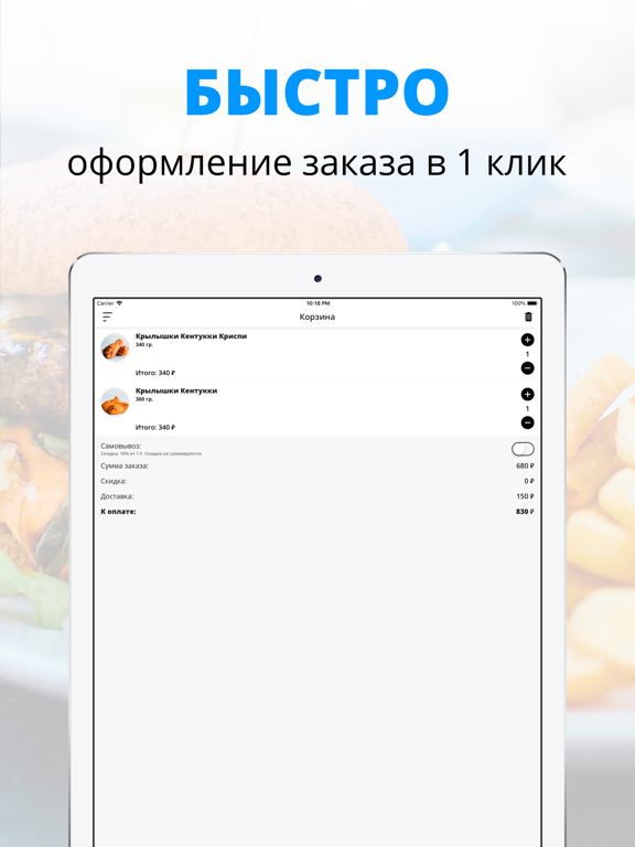 Screenshot #6 pour ChiXX | Хабаровск