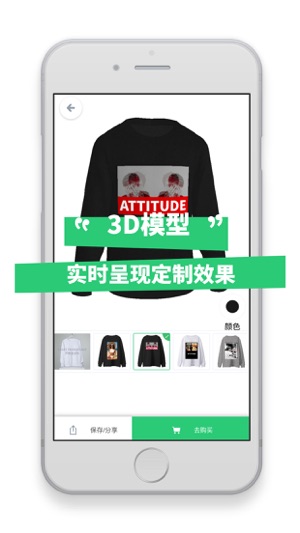 Play智能识别(圖5)-速報App