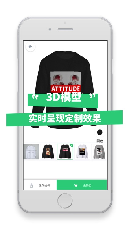 Play智能识别 screenshot-4