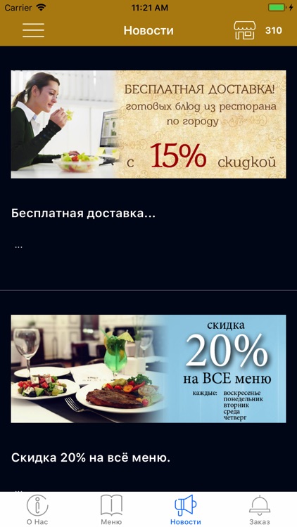 Девичья башня Астрахань screenshot-3