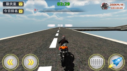 Screenshot #1 pour 天宫赛车3D摩托版-休闲单机赛车游戏