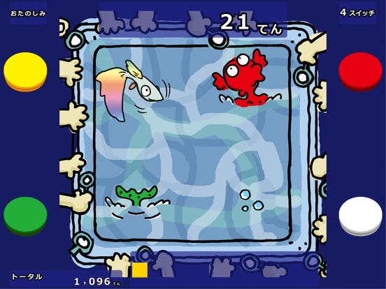 Screenshot #4 pour ぽんぽんわーるど 金魚すくいゲーム