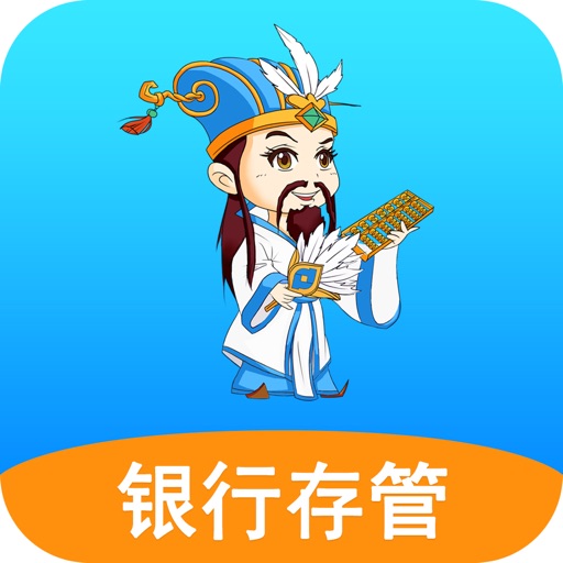 小诸葛金服-融腾集团旗下信息中介服务平台