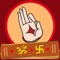 This app has the devotional stotra texts of Hinduism in Telugu language, that are hosted on stotras
