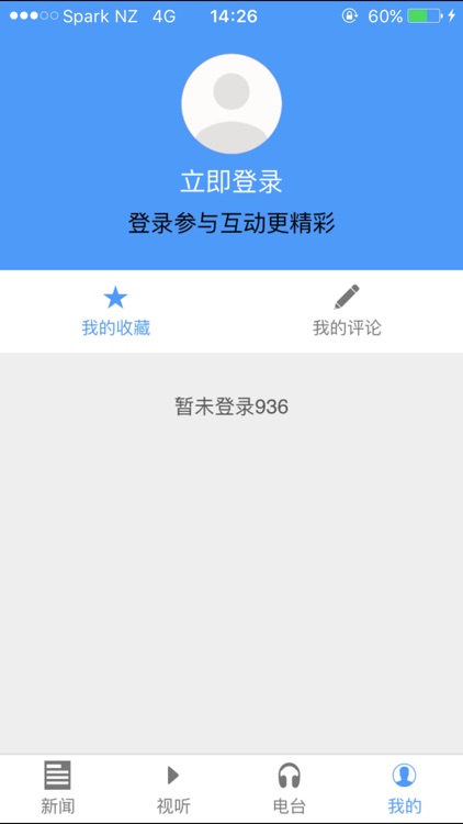 936 screenshot-4