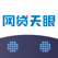 网贷天眼-P2P理财行业财经资讯新闻头条
