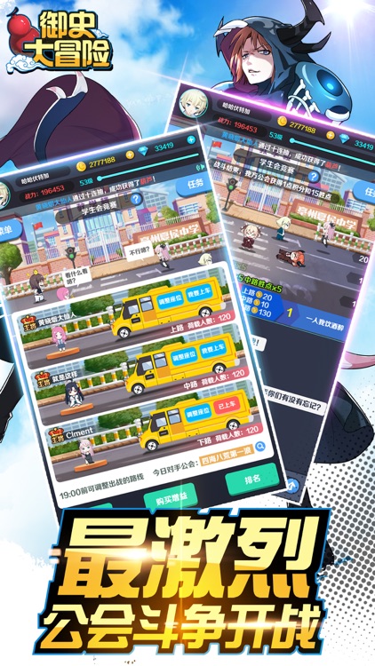 御史大冒险-感恩有你,狂欢盛典 screenshot-4