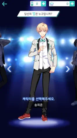 Game screenshot 프로젝트 아이돌 apk