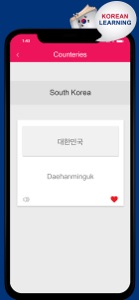 Learn Korean : Phrasebook screenshot #2 for iPhone